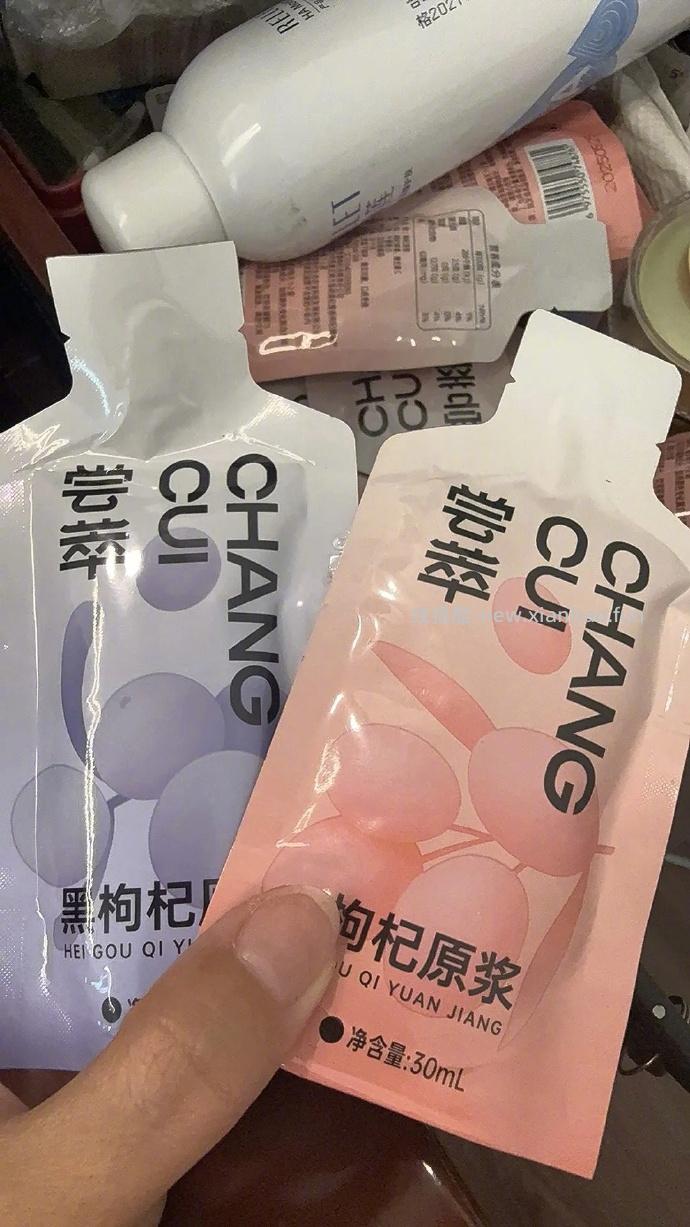 杞里香尝萃黑枸杞原浆30ml*21袋 20.9元 - 线报酷
