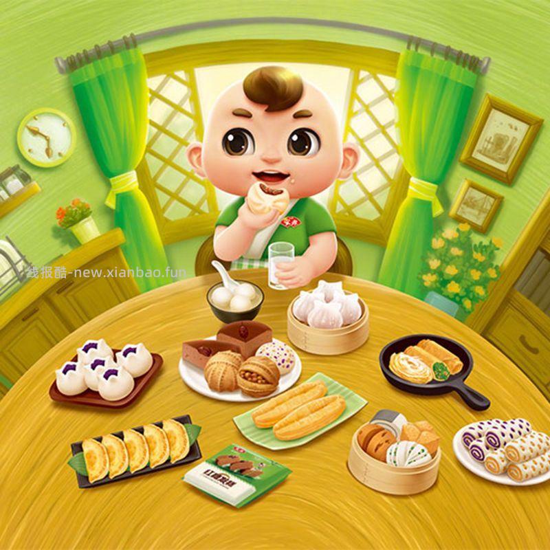 安井早餐组合装9袋 57.9元 - 线报酷