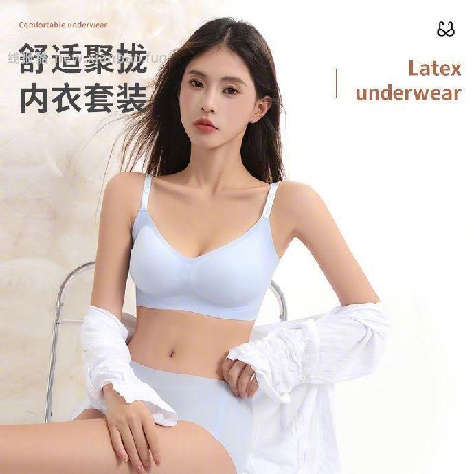 都市丽人无痕文胸内衣+内裤*3套 60元 - 线报酷