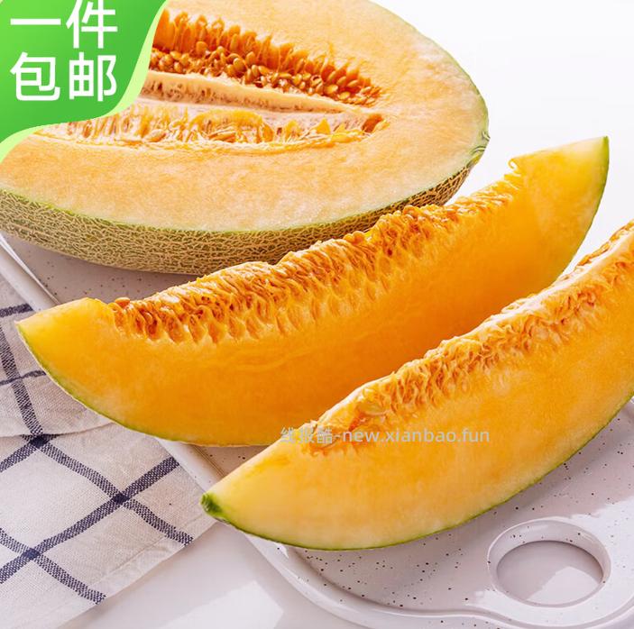 脆甜哈密瓜净重4-5斤 单果2.3斤起 到手1-2粒装 19.9元 - 线报酷