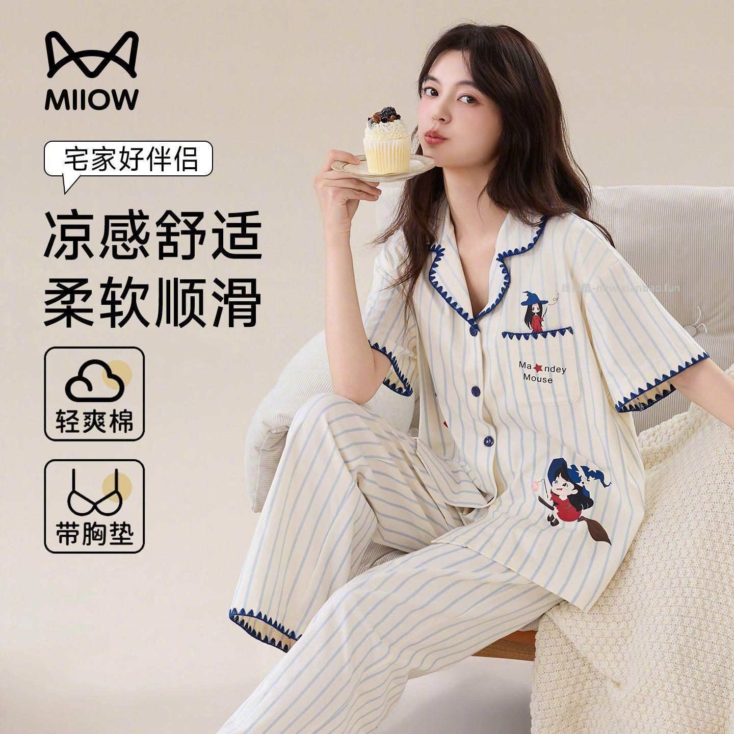 猫人纯棉开衫睡衣套装 2026新款带胸垫睡衣 95%清爽棉超柔软亲肤透气初夏穿特别合适哒~ 88元 - 线报酷