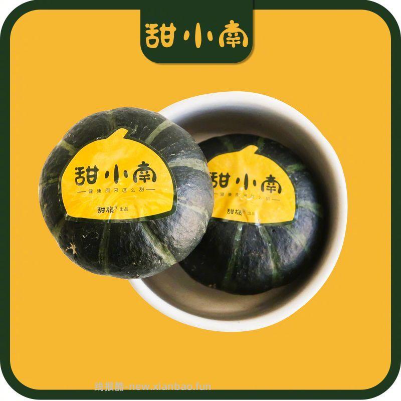 甜小南贝贝南瓜2.3斤 23.6元 - 线报酷