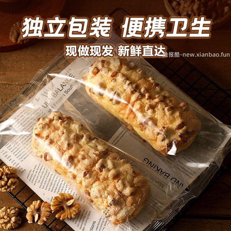 美味壹客核桃马里奥面包540g 19.9元 - 线报酷