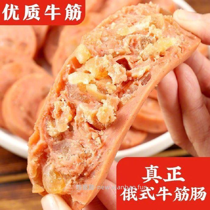 王中王牛筋肉肠12根 33.96元 - 线报酷