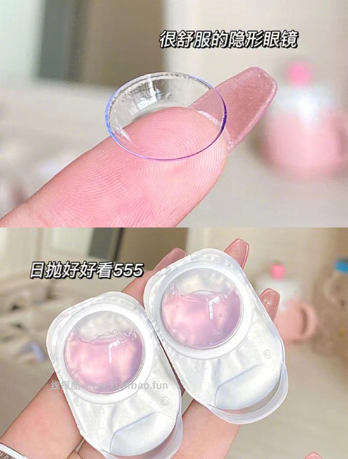 拉拜诗日抛小粉片60片 65.9元 - 线报酷