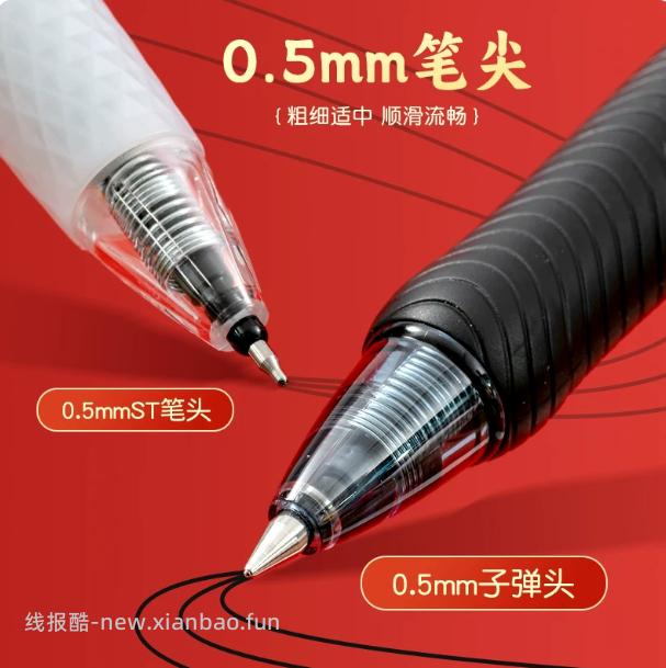 晨光孔庙祈福文具10件套 9.9元 - 线报酷