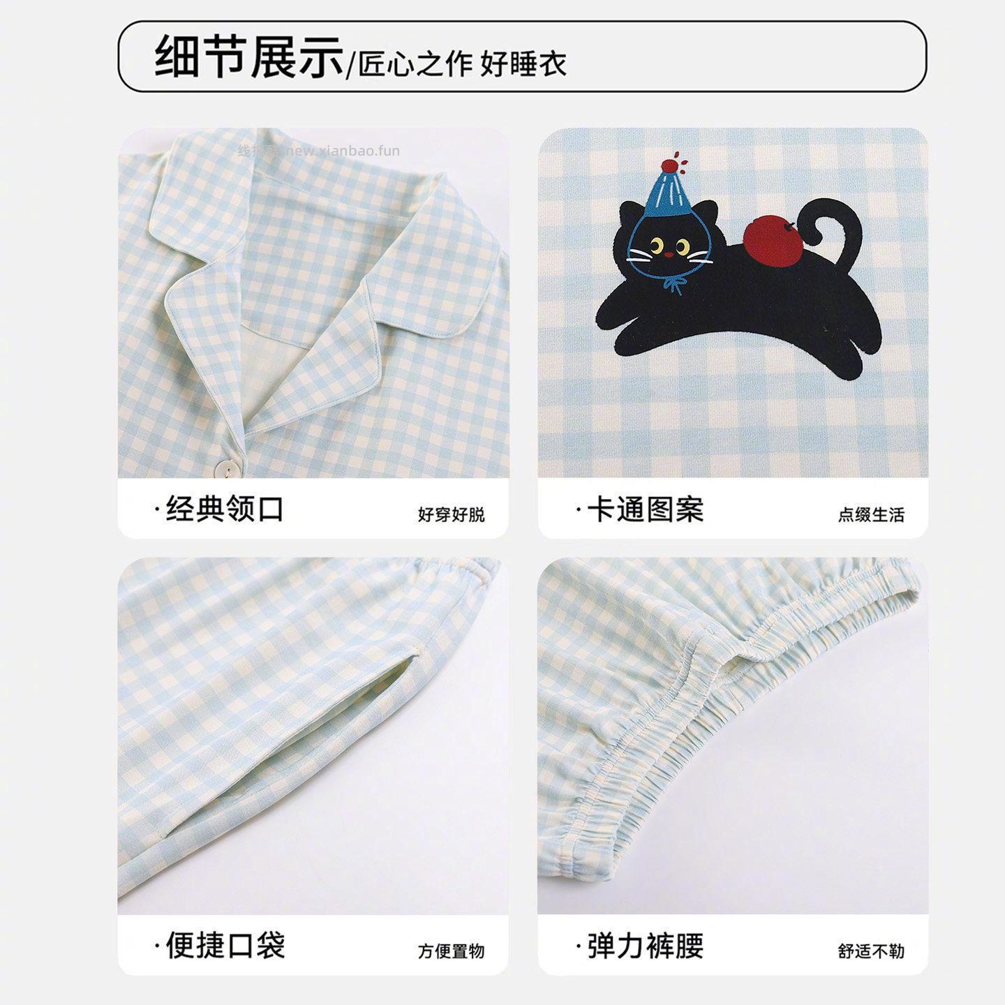 猫人纯棉开衫家居服套装10款可选2026新款带胸垫睡衣套装95%清爽棉超柔软亲肤透气 88元 - 线报酷