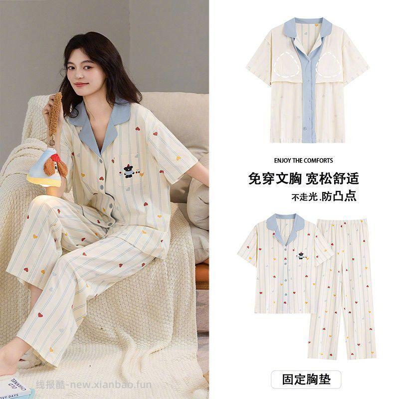 猫人纯棉开衫家居服套装10款可选2026新款带胸垫睡衣套装95%清爽棉超柔软亲肤透气 88元 - 线报酷