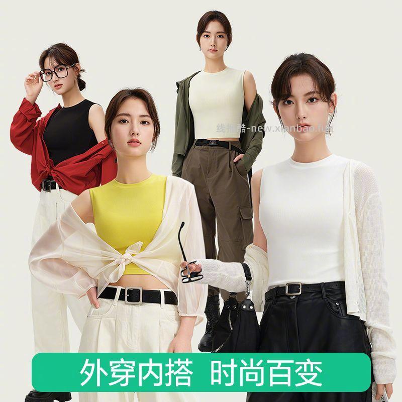 简云长款/短款罗纹吊带背心 31.9元 - 线报酷