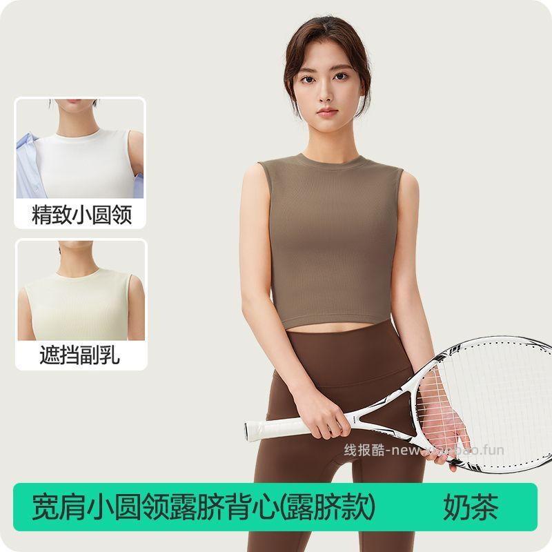 简云长款/短款罗纹吊带背心 31.9元 - 线报酷