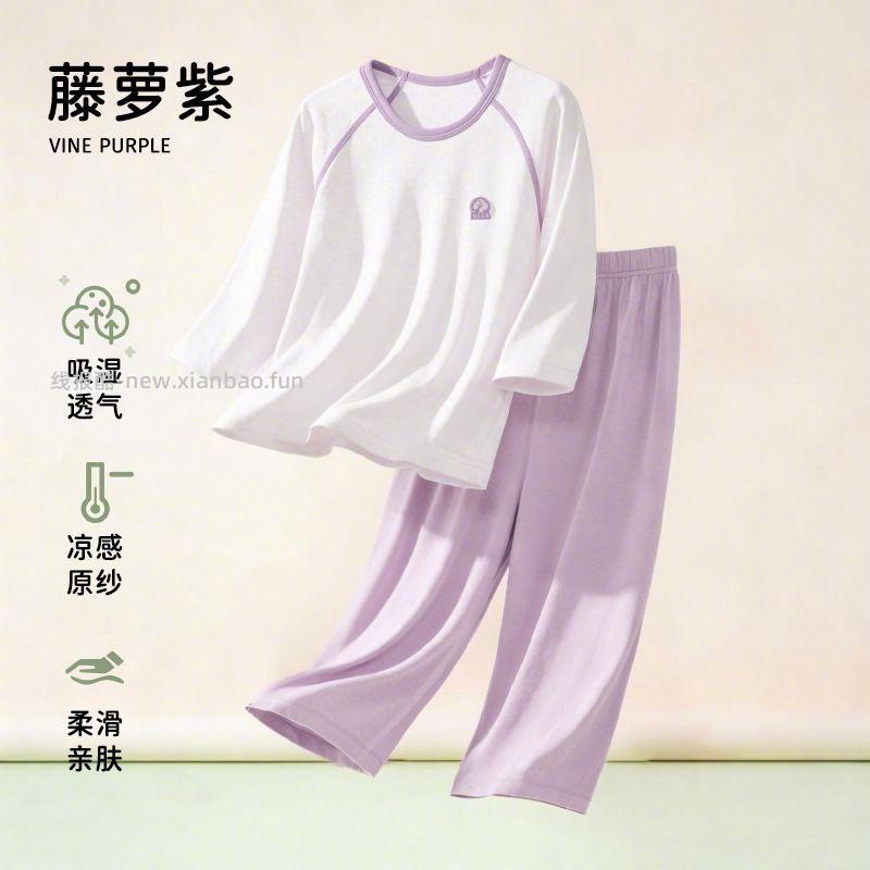 木木屋9分袖儿童睡衣6色可选尺码80-160可穿 27.9元 - 线报酷