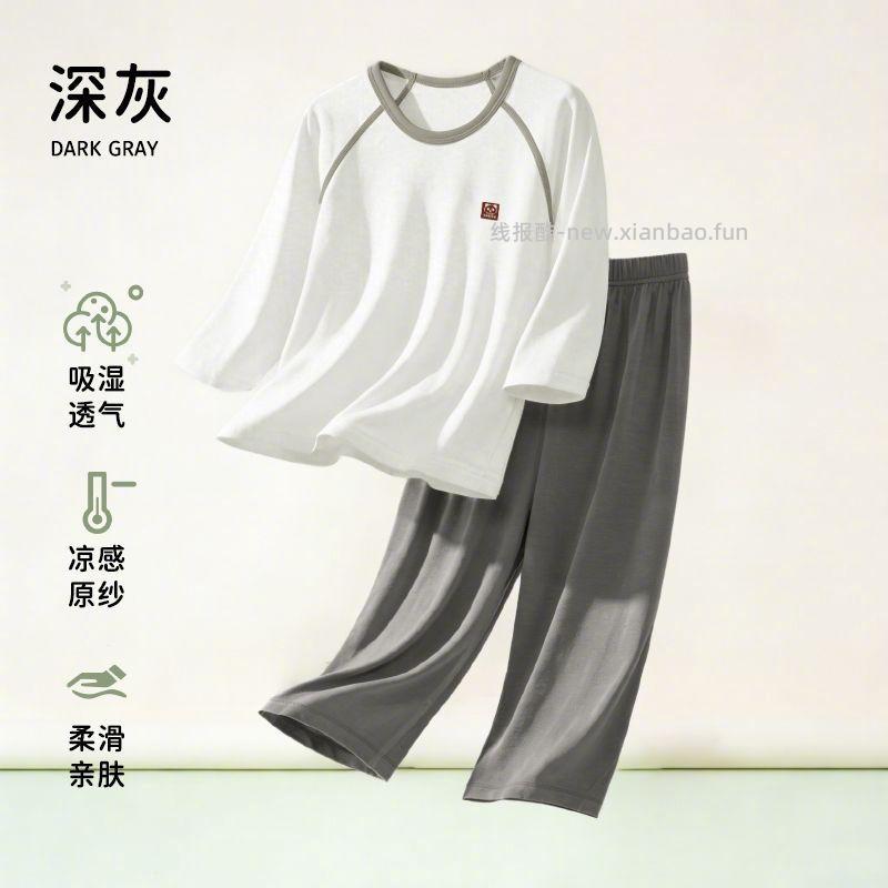 木木屋9分袖儿童睡衣6色可选尺码80-160可穿 27.9元 - 线报酷