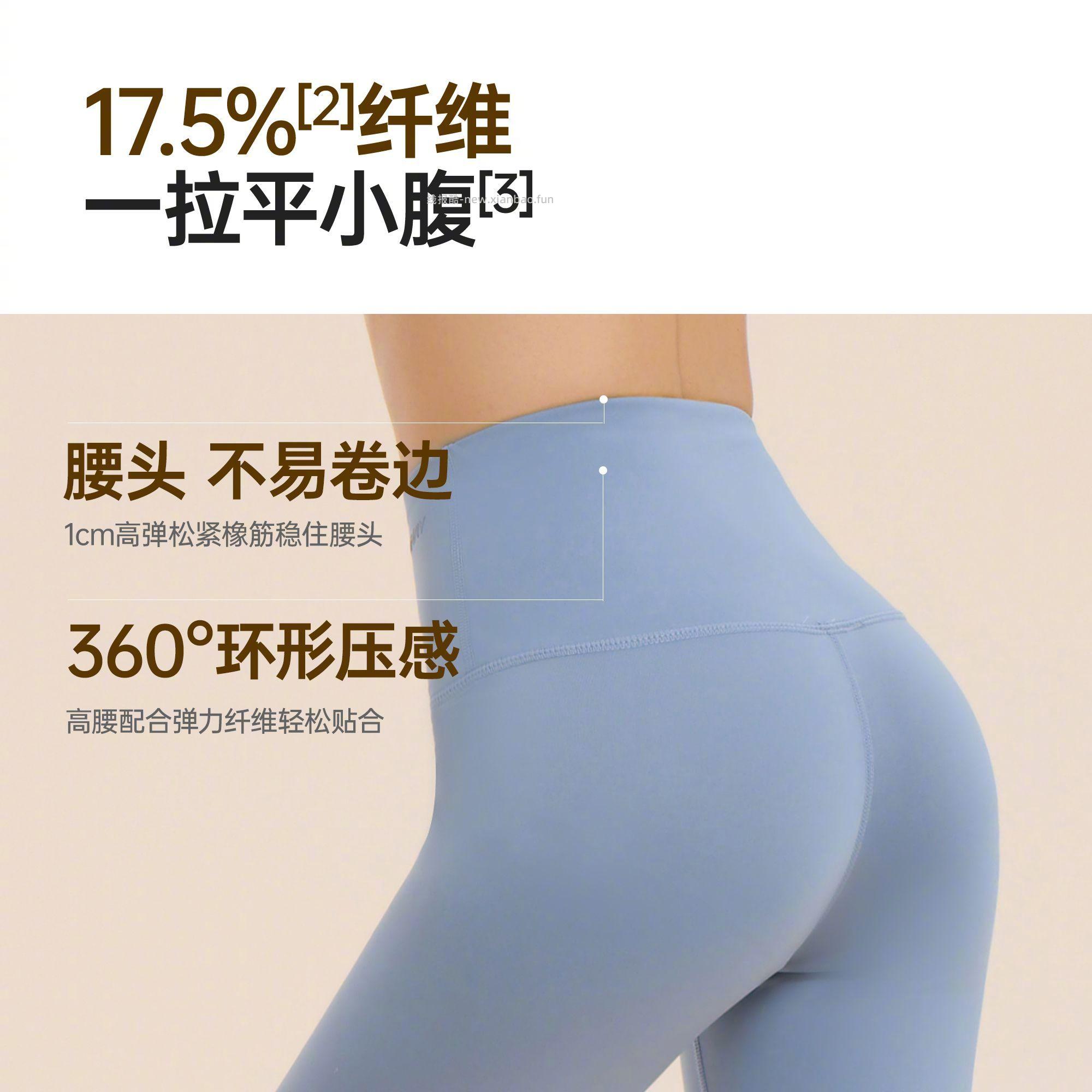 佑美瑜伽长裤灰色/深灰色/黑色可选尺码S-XL 28.9元 - 线报酷