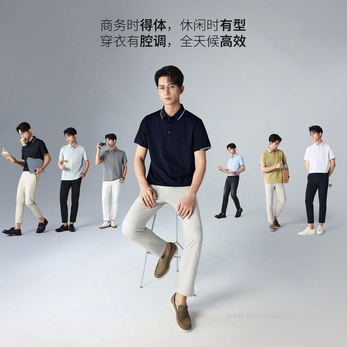 利郎冰菠萝5.0短袖Polo衫 125元 - 线报酷