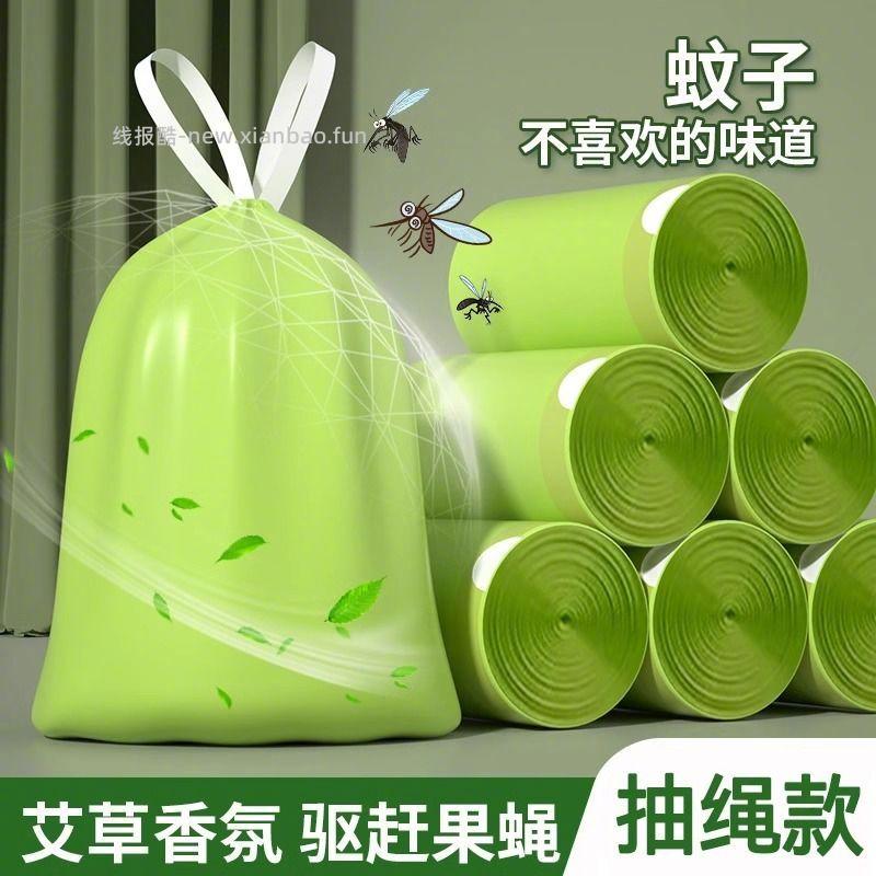 佳适抽绳式垃圾袋400只 45*45cm 16.9元 - 线报酷