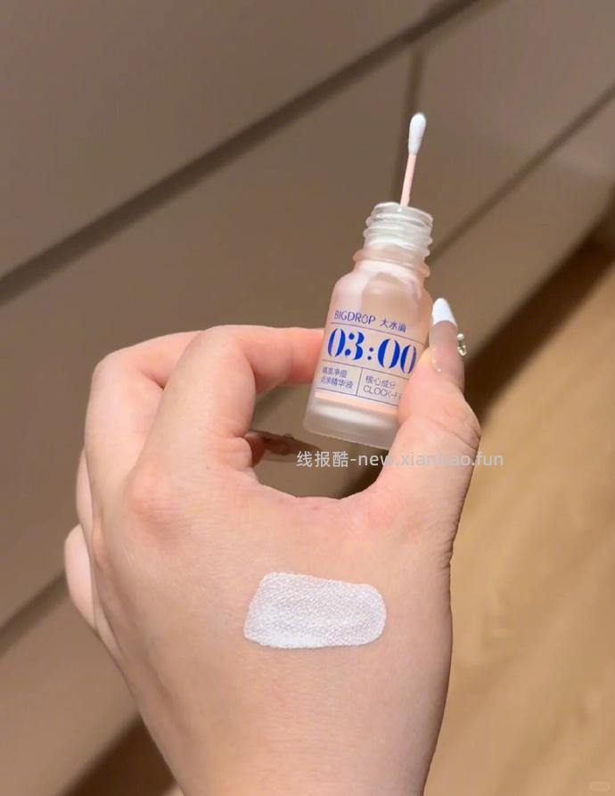 大水滴水杨酸祛痘精华7ml+棉签 26.9元 - 线报酷