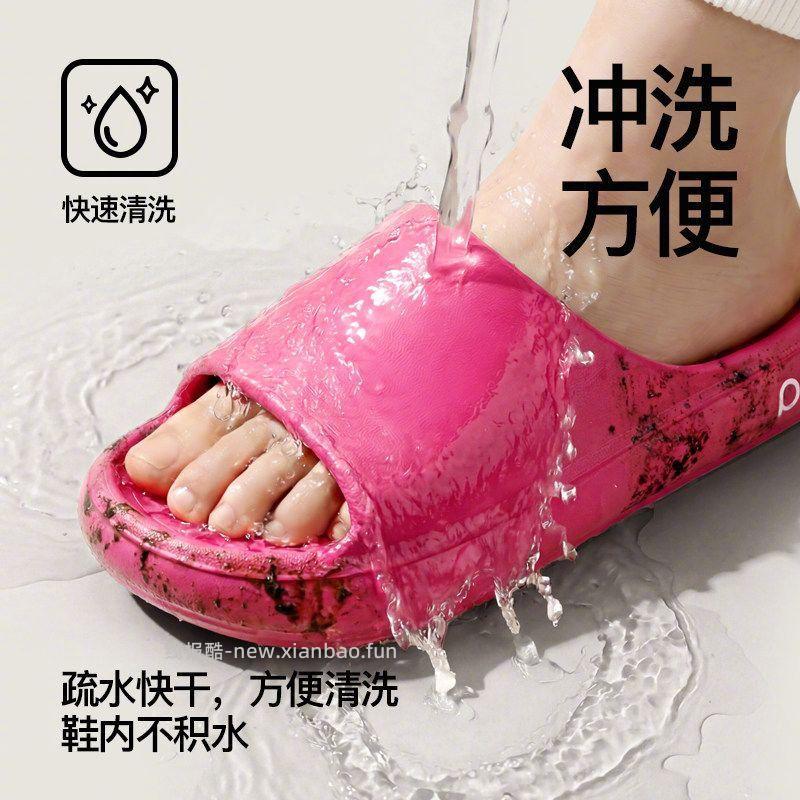 朴西居家拖鞋7色可选尺码35-40 22.8元 - 线报酷