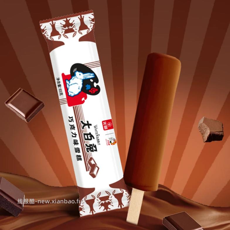 光明多口味棒冰雪糕拍7件 89元 - 线报酷