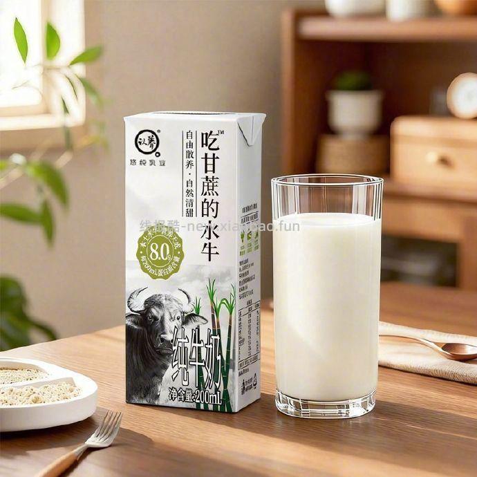 认养吃甘蔗水牛奶200g*10盒*3箱 83元 - 线报酷