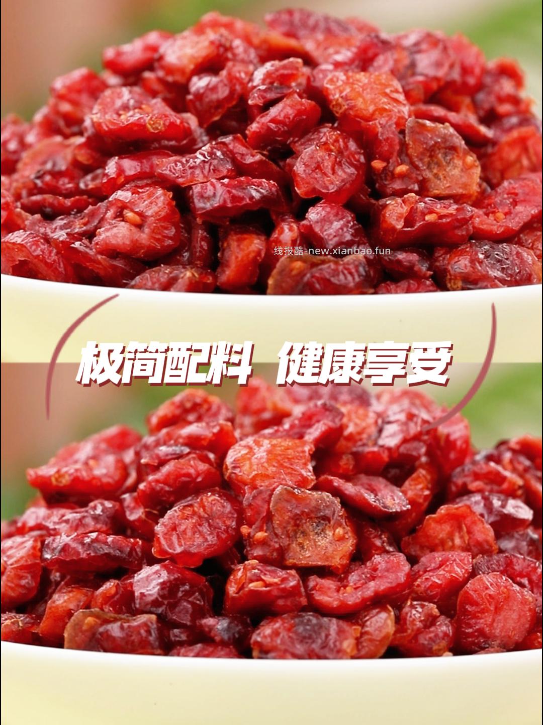 沃隆每日蔓越莓干360g 29.9元 - 线报酷