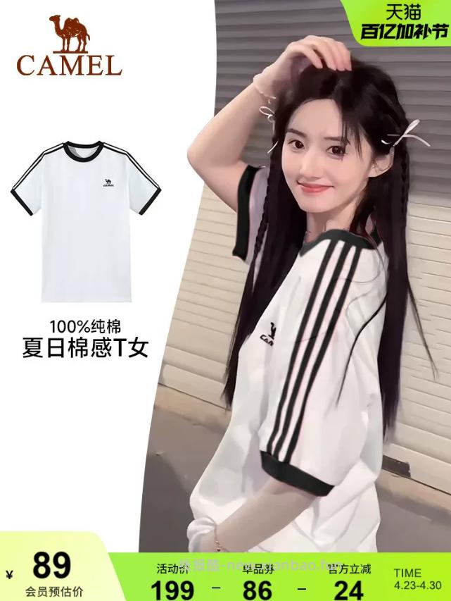 骆驼热巴同款纯棉短袖T恤 64.36元 - 线报酷