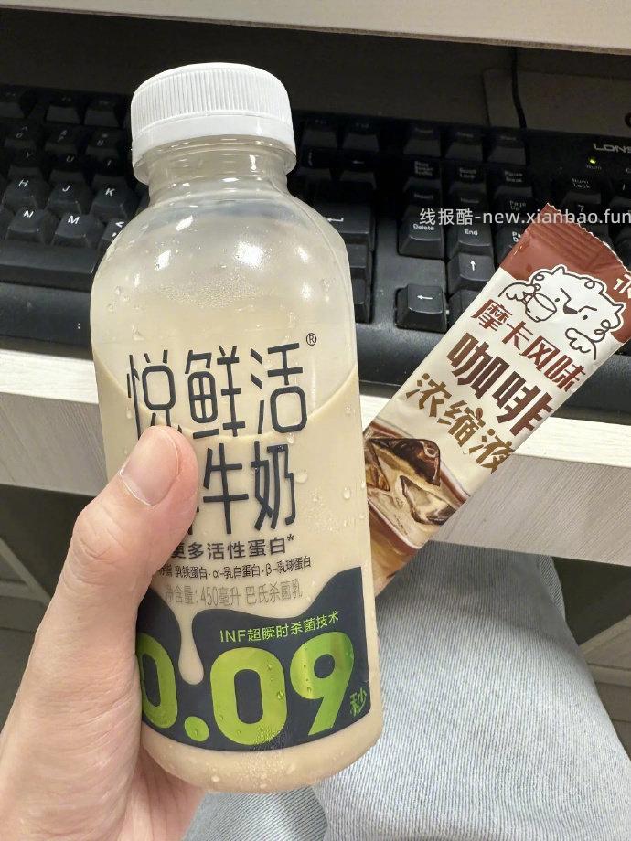 永璞浓缩咖啡液25g*20条 29.9元 - 线报酷