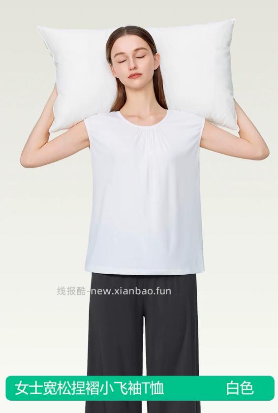 简云短袖t恤男女多款可选 19.9元 - 线报酷