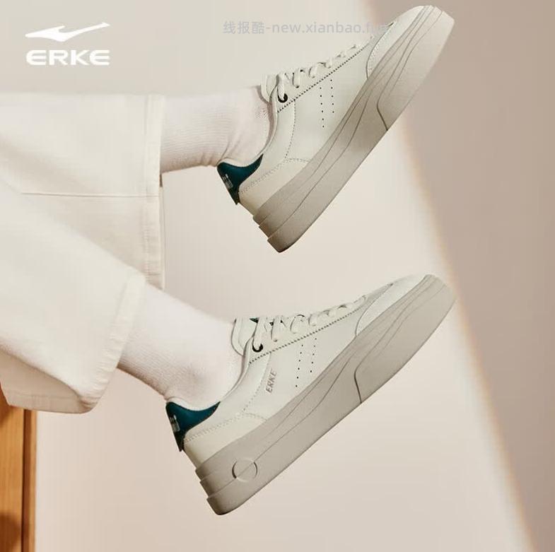 鸿星尔克骄阳运动板鞋女德训鞋35-38尺码可选 59元 - 线报酷