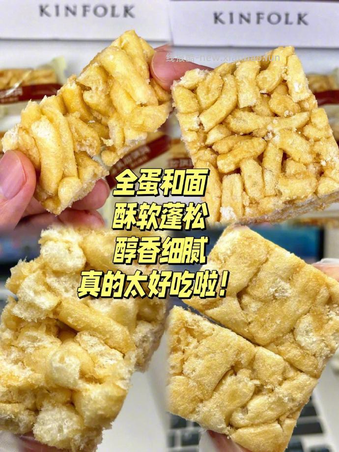 三只松鼠沙琪玛4箱 15.9元 - 线报酷