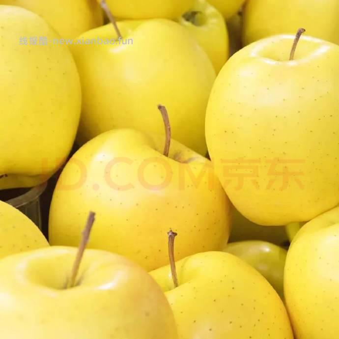 都乐黄金苹果2.4斤 19.9元 - 线报酷