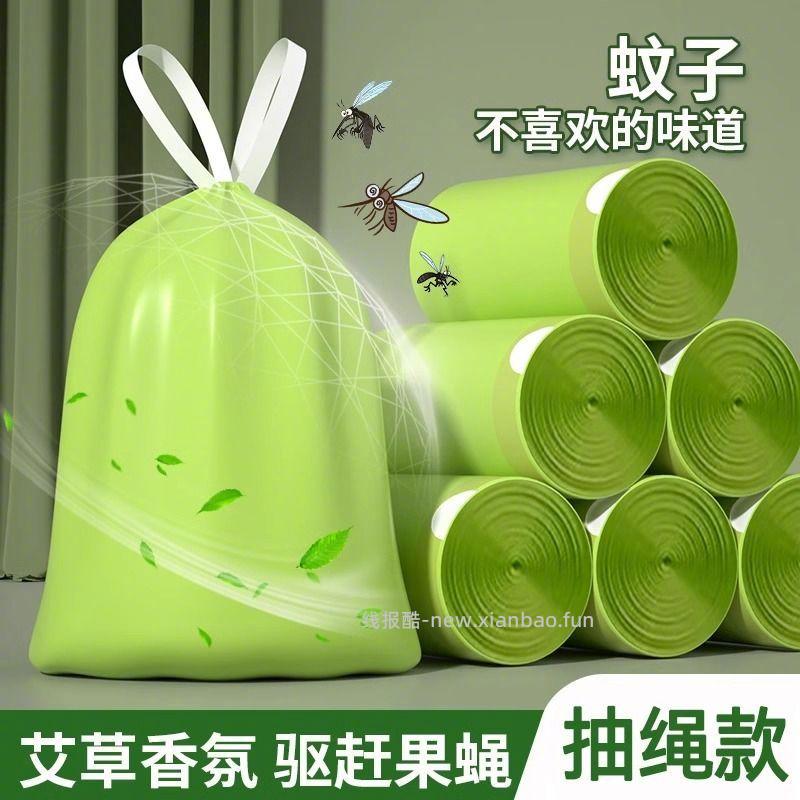 佳适抽绳式垃圾袋400只 45*45cm 16.9元 - 线报酷