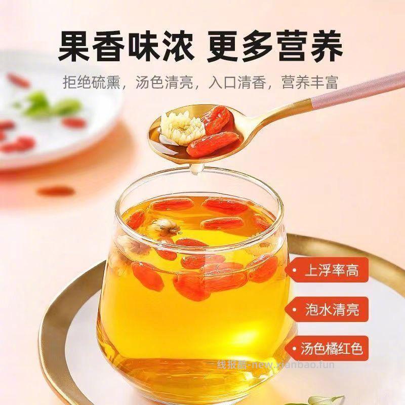 杞里香头茬特级枸杞500g 32.4元 - 线报酷