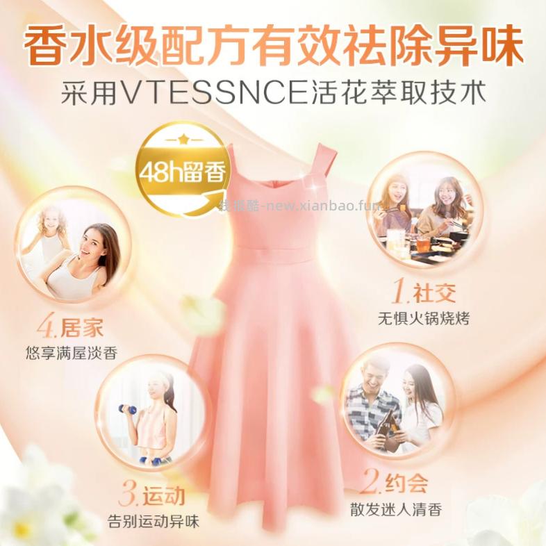 41.96 立白小苍兰洗衣凝珠34颗*5盒 - 线报酷