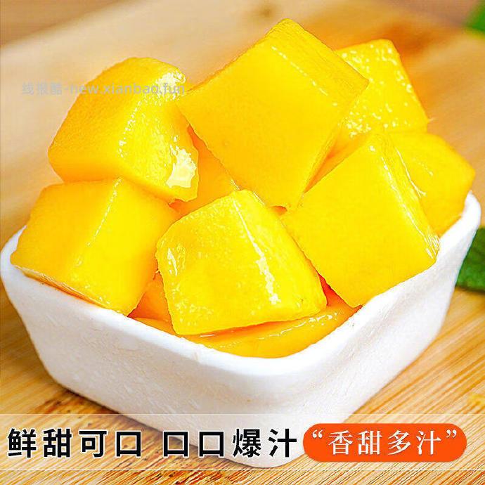 京喜海南贵妃芒净重4.5斤 8.9元 - 线报酷