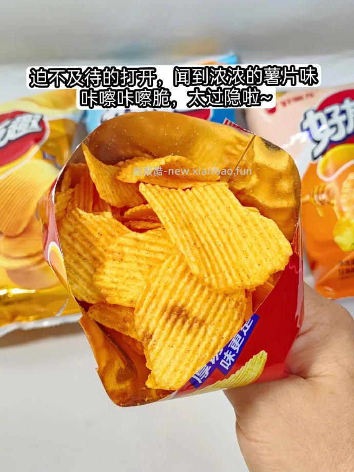 好丽友好友趣薯片45g*10袋 13元 - 线报酷