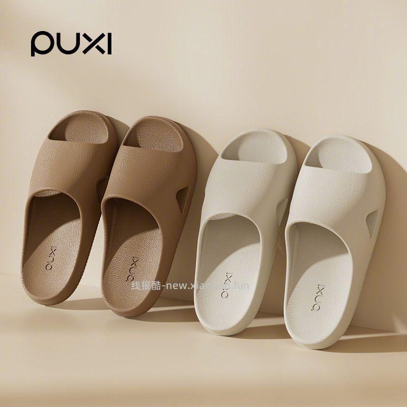 朴西荔木拖鞋2双装 45.6元 - 线报酷