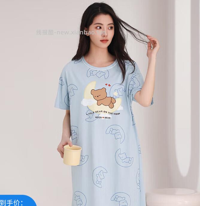 芬腾舒适聚拢透气文胸 39元，芬腾男士睡衣纯棉短袖短家居服 79元 - 线报酷