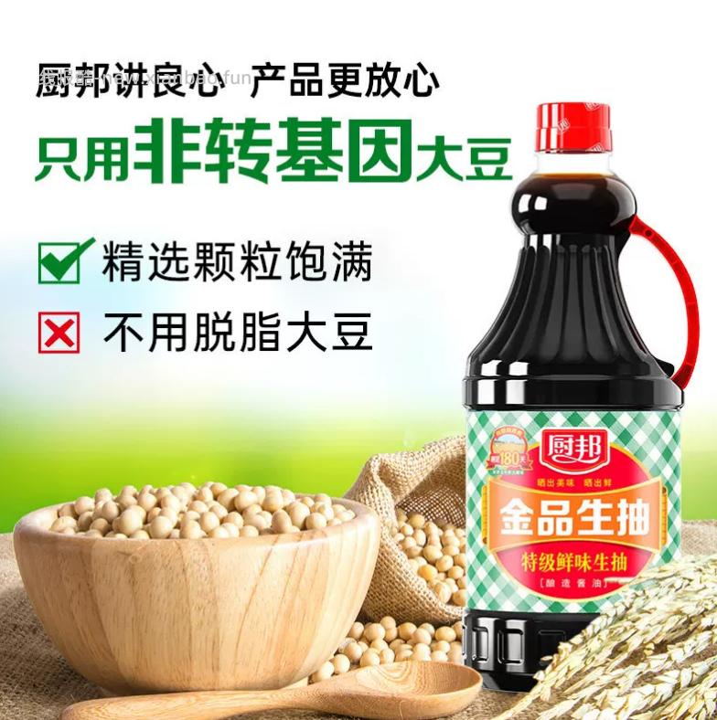 厨邦调味品组合 15.81元 - 线报酷