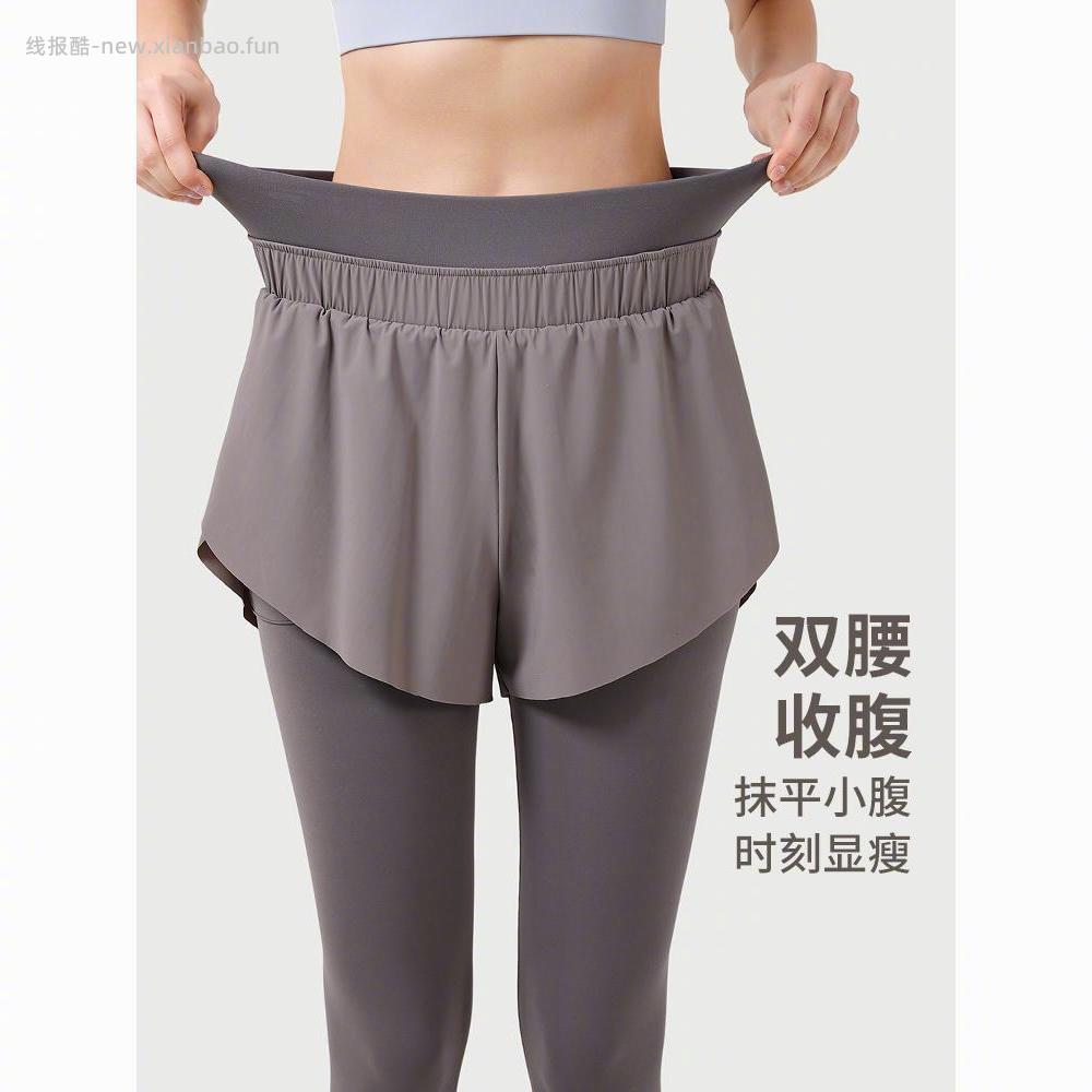 neverme春夏假两件瑜伽裤3色可选 55.9元 - 线报酷