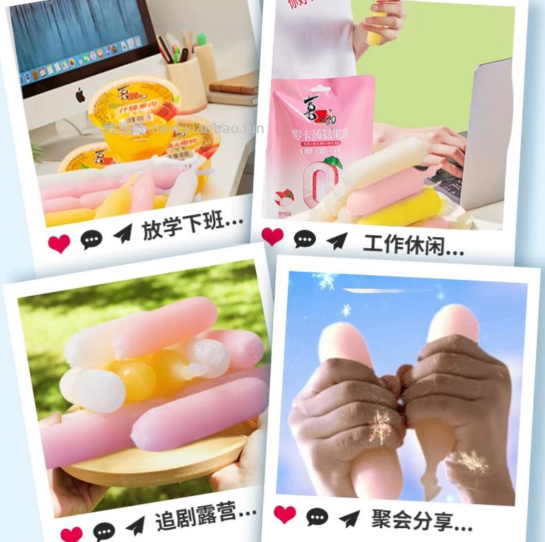 喜之郎碎冰冰42g*5支+赠4支 拍6件 14.8元 - 线报酷