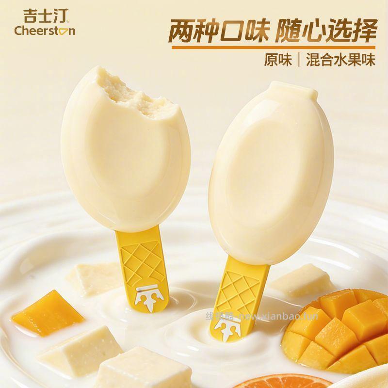 吉士汀常温奶酪棒90g/30袋 34.9元 - 线报酷