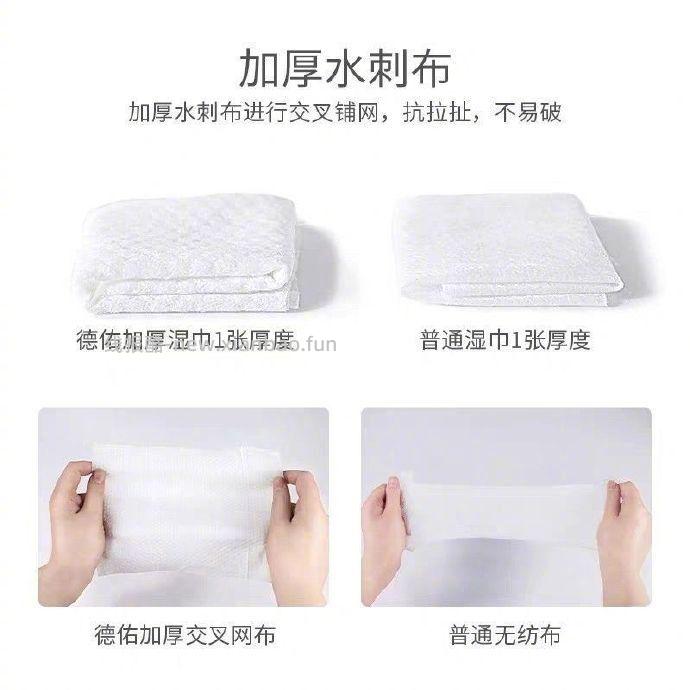 德佑手口湿巾便携小包装10抽*30包 23.9元 - 线报酷