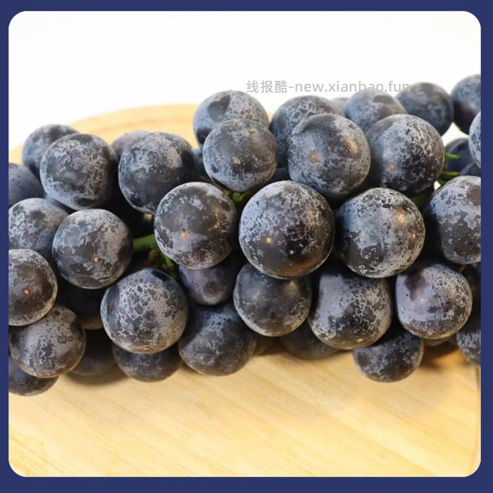 17.9 云南夏黑无籽黑提净重450-550g 单果5g+ 包邮的 - 线报酷