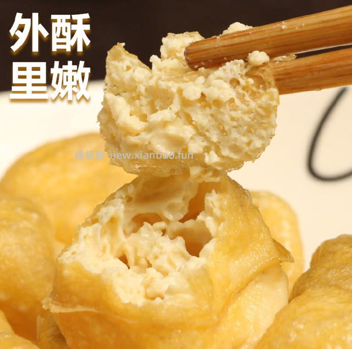 京鲜生云南石屏包浆豆腐净重520g*2盒 21.9元 - 线报酷