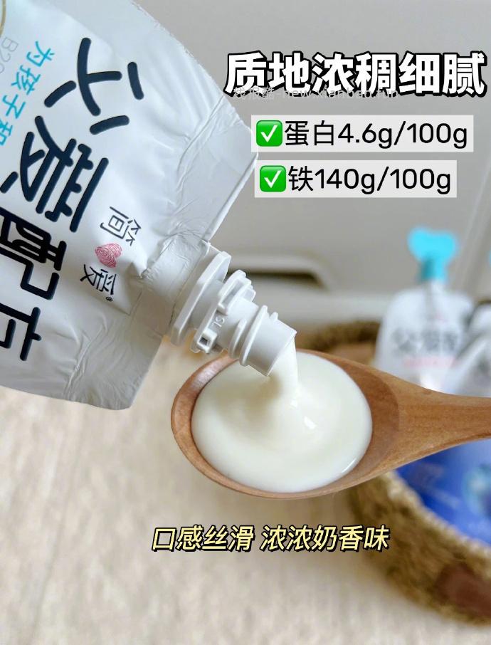 简爱父爱配方酸奶100g*24袋+赠酸奶滑滑*3袋 76元 - 线报酷