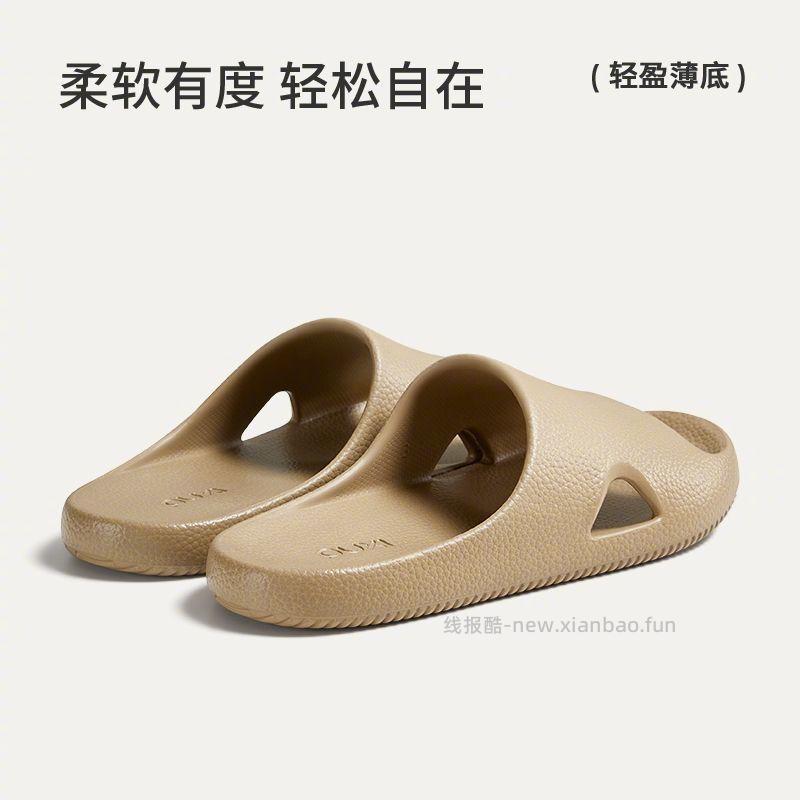 朴西荔木拖鞋2双装女款+男款各一双 45.6元 - 线报酷