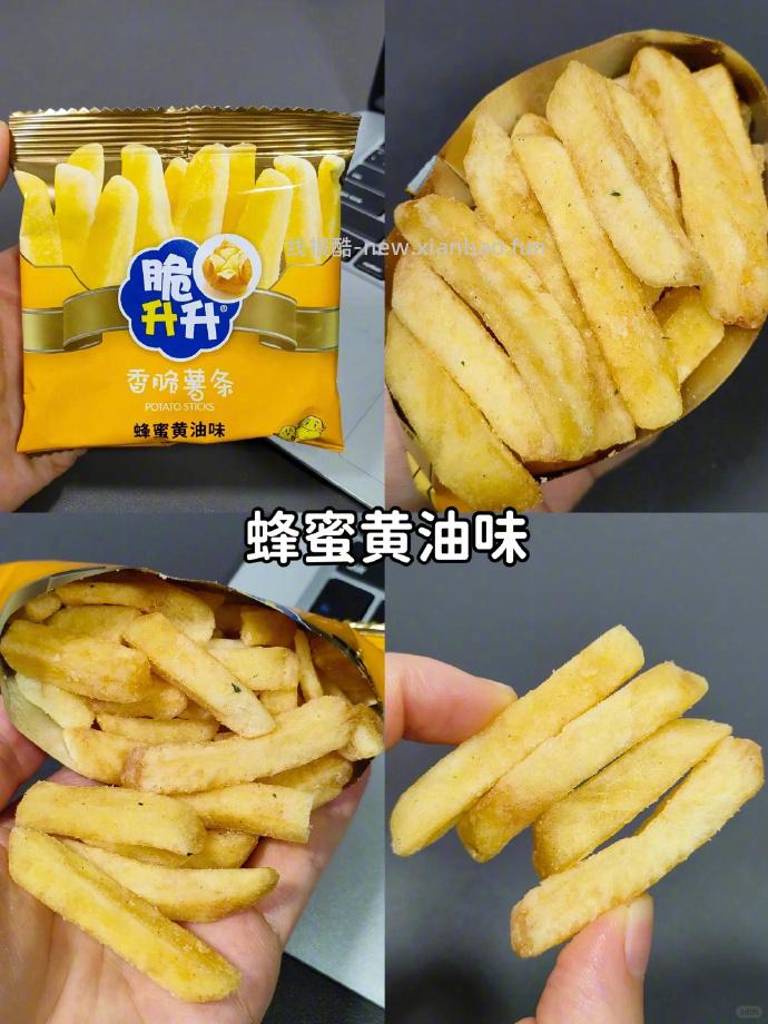 脆升升薯条20g*15袋 13.9元 - 线报酷