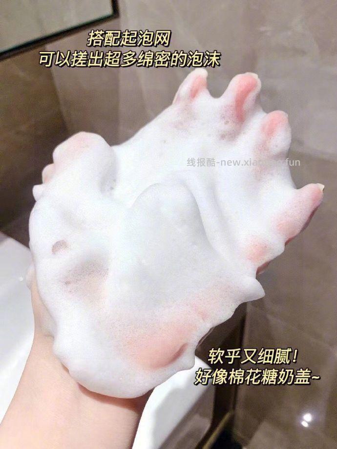 京润珍珠氨基酸洗面奶100g*2支 19.9元 - 线报酷