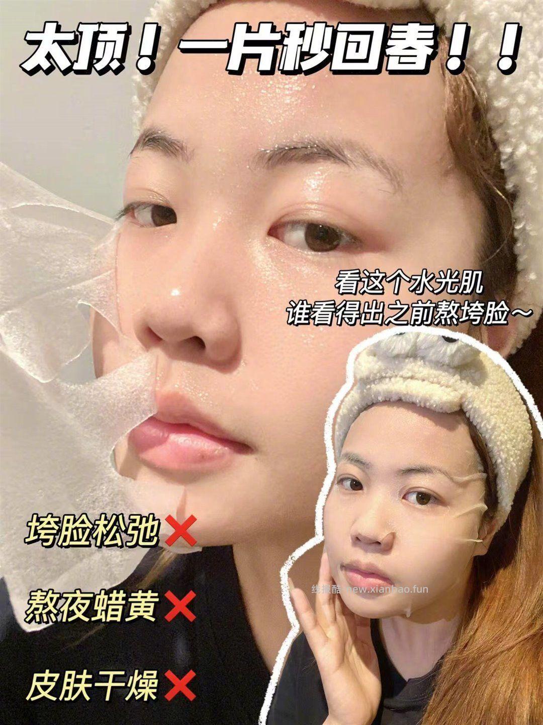 PMPM偏偏白松露/玫瑰莹亮精华面膜10片 15.9元 - 线报酷