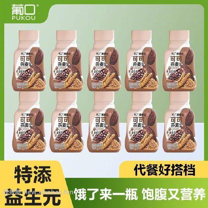 19.9 鲍师傅 奶香提子酥80g*3袋 26.9 乐纯 纯净酸奶6盒 36.9 - 线报酷 19.9 鲍师傅 奶香提子酥80g*3袋 26.9 乐纯 纯净酸奶6盒 36.9 - 线报酷